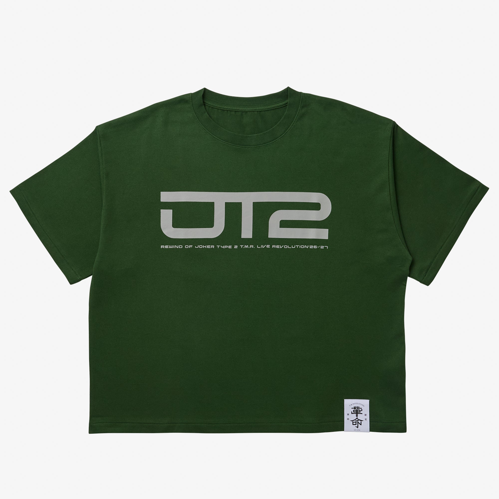 Joker Type 2 Tシャツ Type-B　【GREEN】/ M
