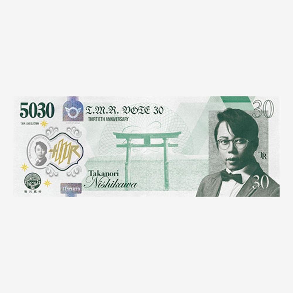 手ぬぐい【GREEN】/［T.M.R. LIVE ELECTION -VOTE30-］