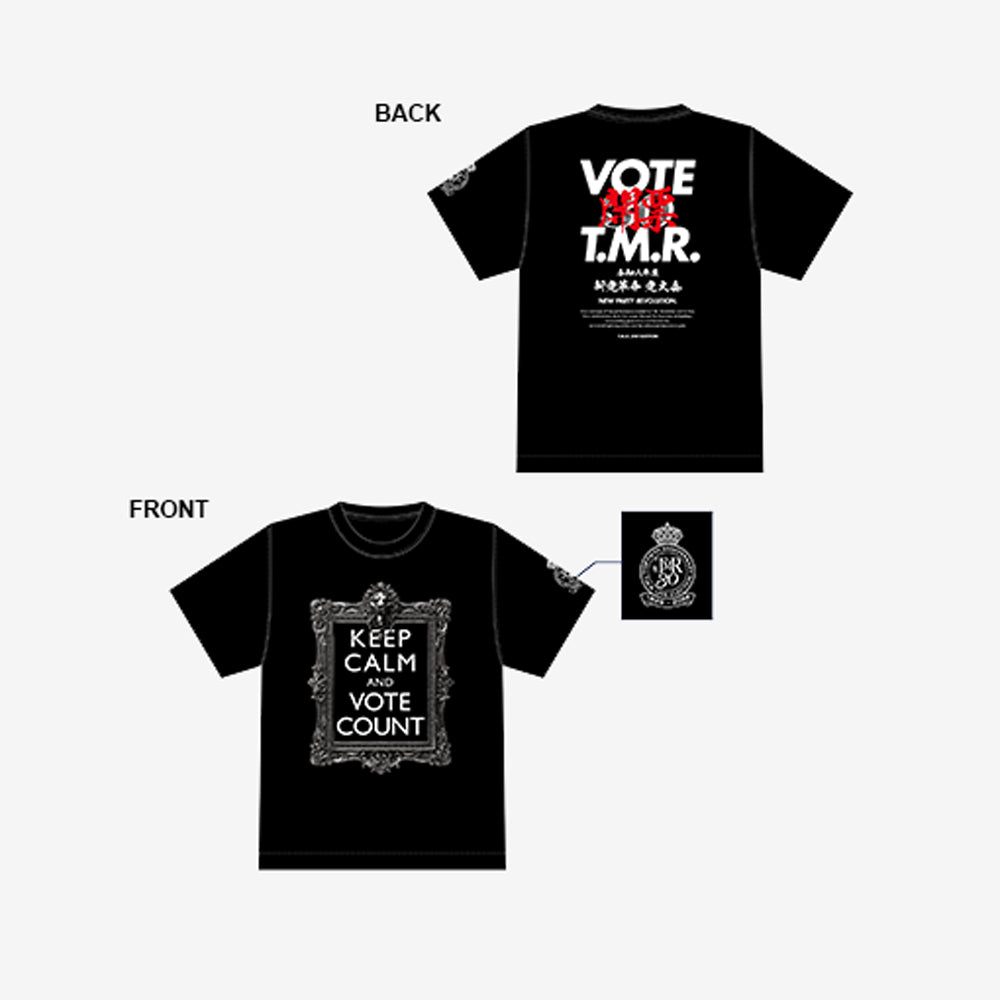 ビッグシルエットTシャツ 開票ver.【BLACK】 M /［T.M.R. 令和8年度 新党革命 党大会 -開票-］
