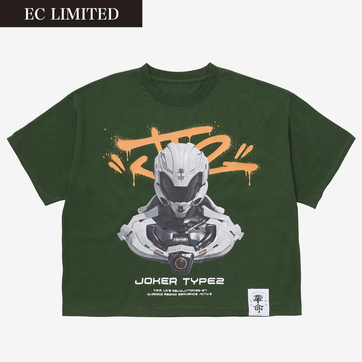 Joker Type 2 Tシャツ Type-C【GREEN】XXL /［T.M.R. LIVE REVOLUTION '26-'27］