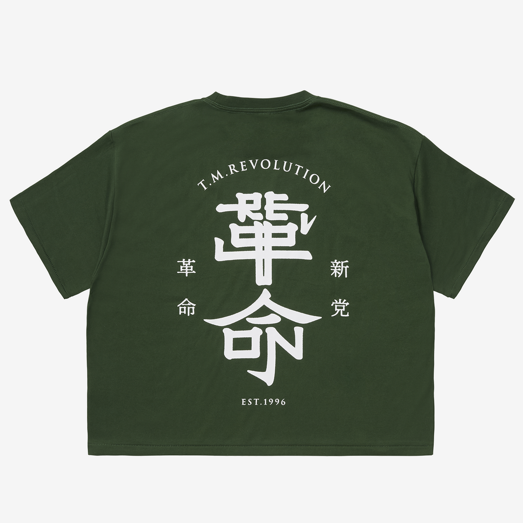 革命ボックスシルエット Tシャツ【GREEN】M /［T.M.R. LIVE REVOLUTION '26-'27］