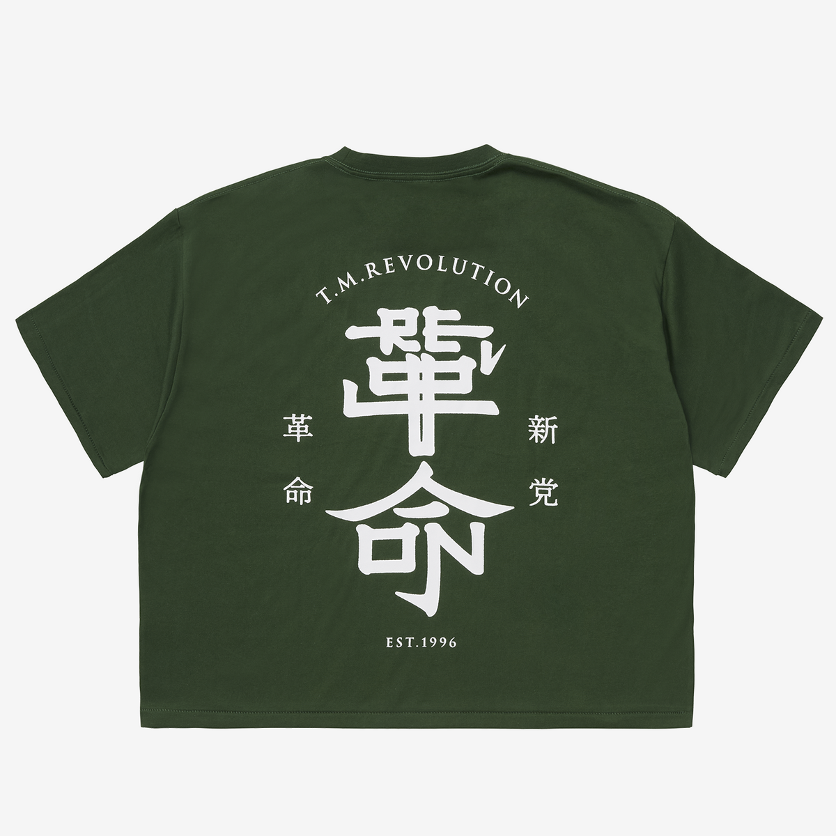 革命ボックスシルエット Tシャツ【GREEN】M /［T.M.R. LIVE REVOLUTION '26-'27］